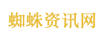 伊朗不接受临时停火